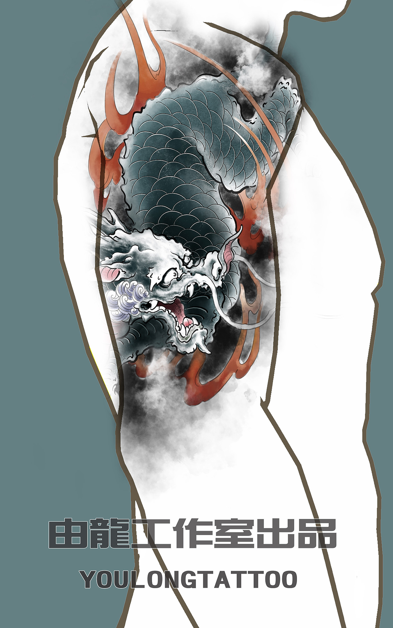 大臂麒麟纹身手稿图案