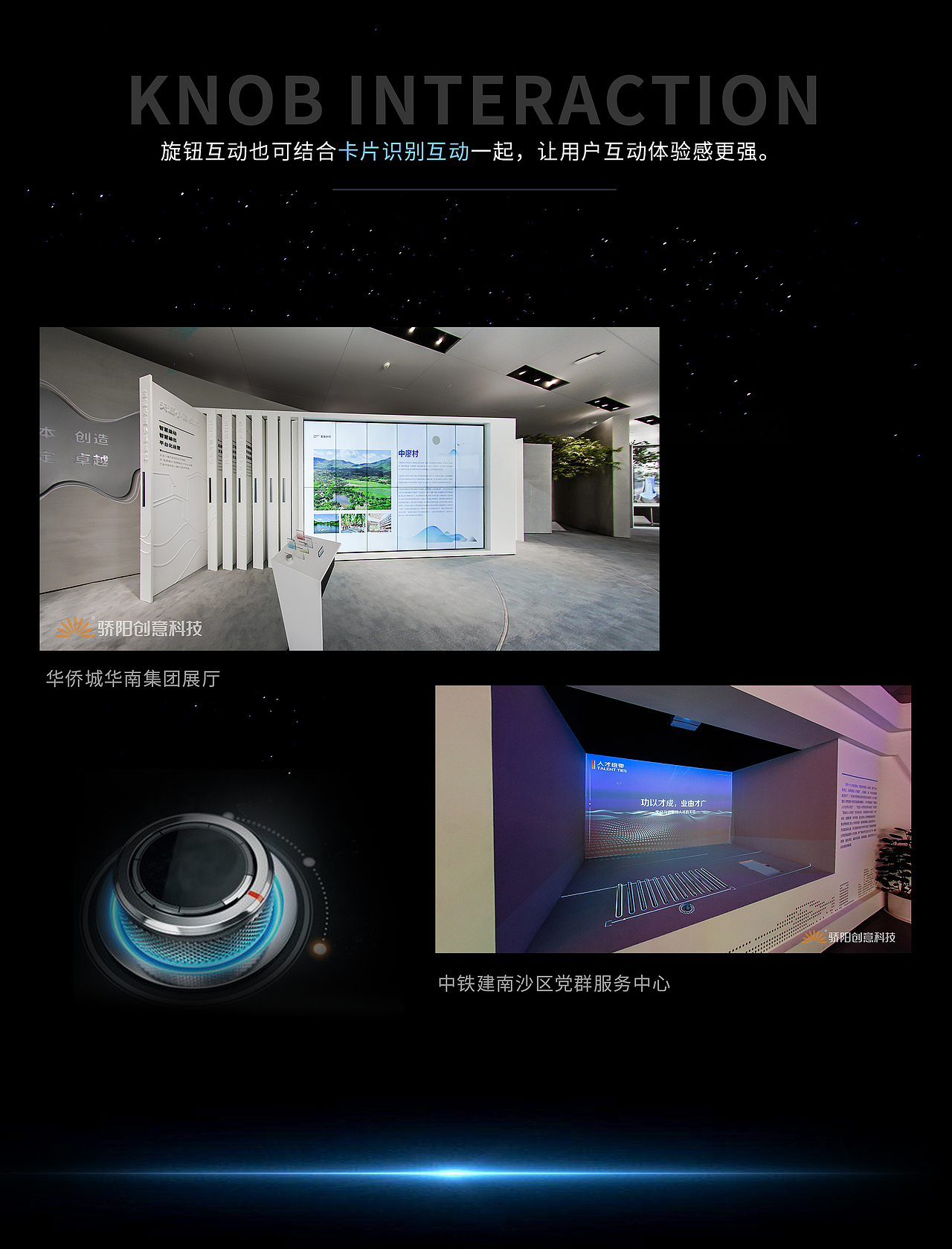 “旋”出彩（图ZMjk1MzkxNjg0） - 展陈设计 - 站酷设计师设计很上头原创素材 - 站酷ZCOOL