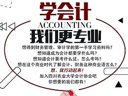 一張海報(bào)