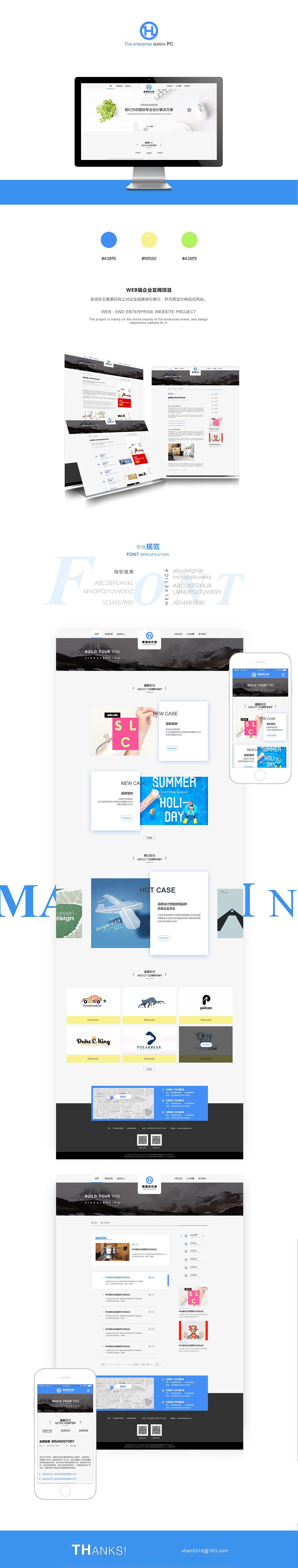 南京黑咖啡企业官网