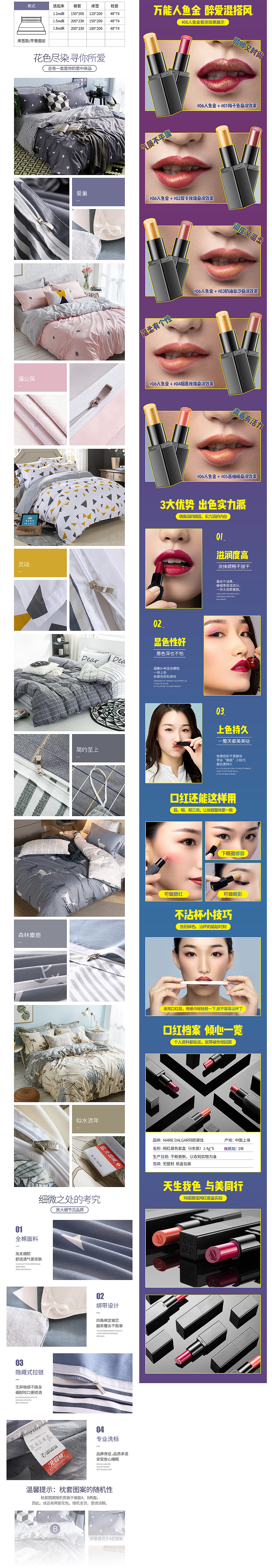 近期部分详情（图ZMTE5MjM0MDUy） - 电商 - 站酷设计师鼬子原创素材 - 站酷ZCOOL