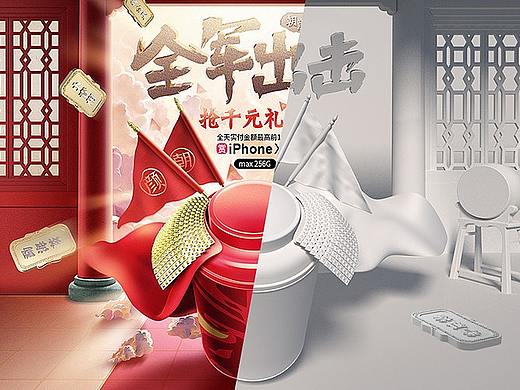 2018下半年页面合集
