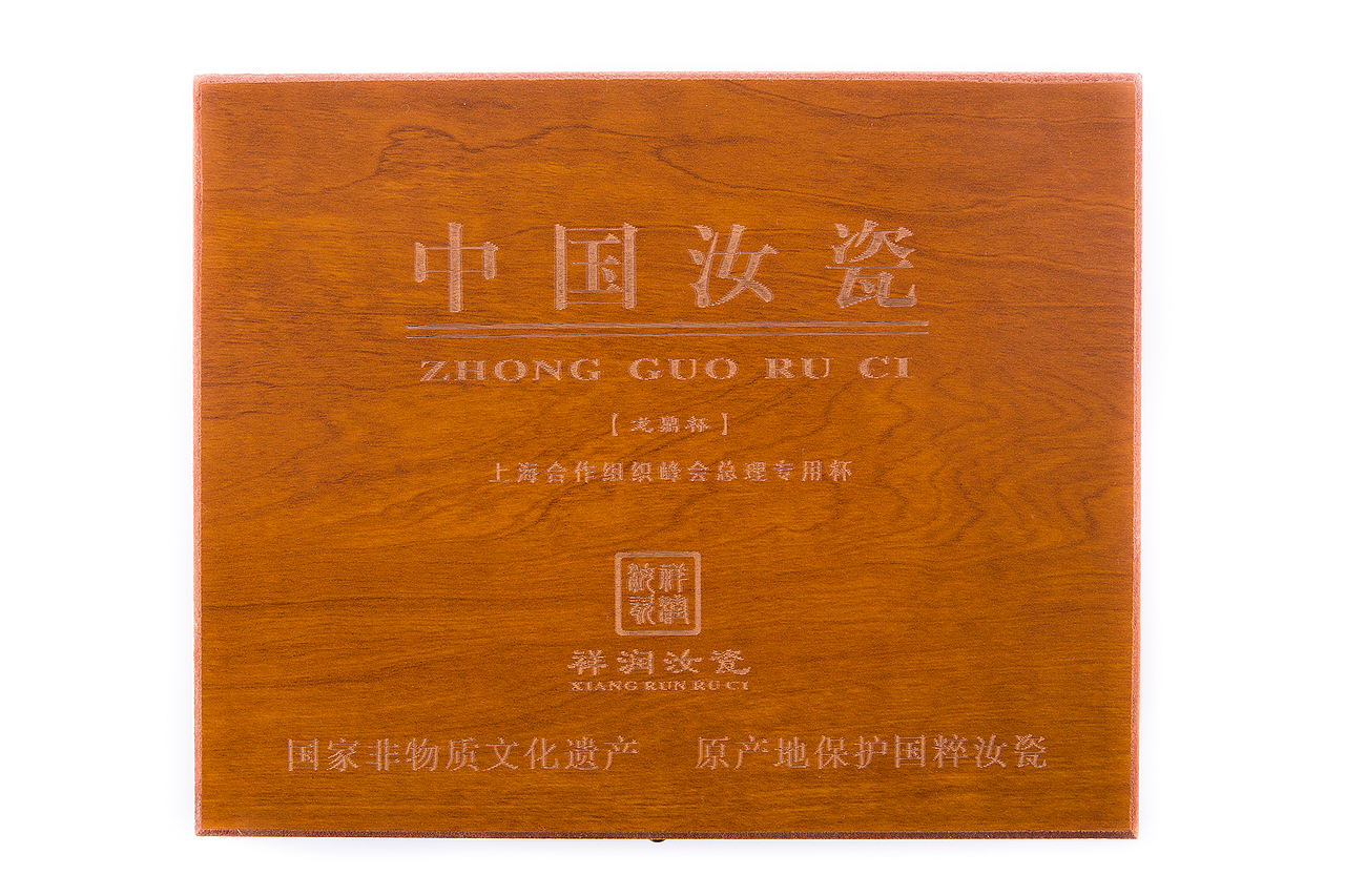 汝瓷茶杯拍摄 水杯茶具拍摄