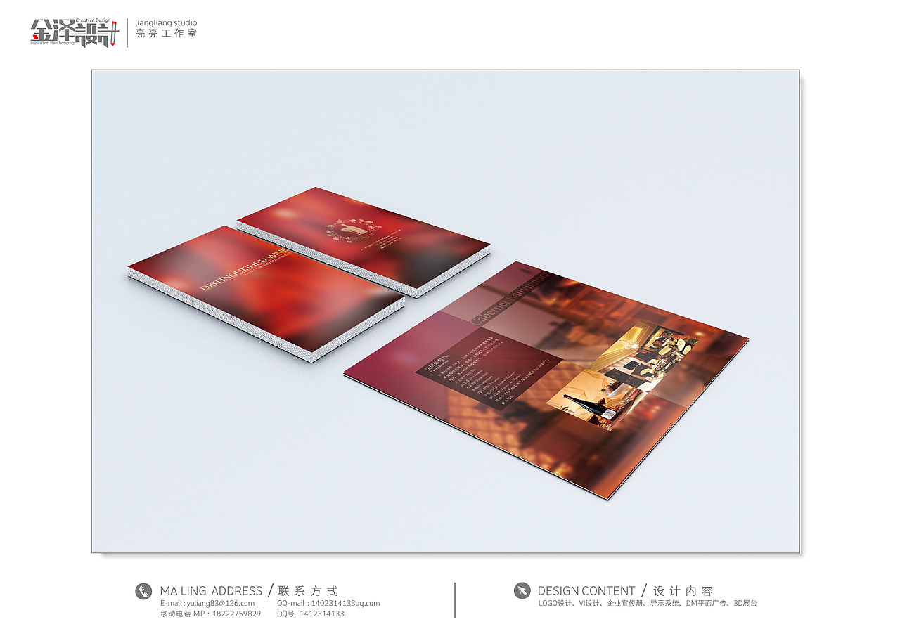 红酒图册-企业图册设计（图ZMTE0NzYzMzI=） - 书籍/画册 - 站酷设计师金泽设计原创素材 - 站酷ZCOOL