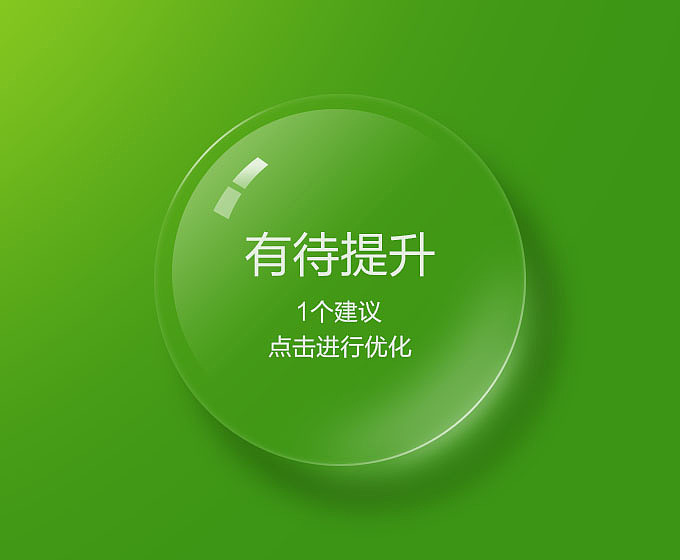 放大镜与加速球（ICON练习）（图ZMjkzNzcyMjQ=） - 图标 - 站酷设计师Yelo冰冰原创素材 - 站酷ZCOOL