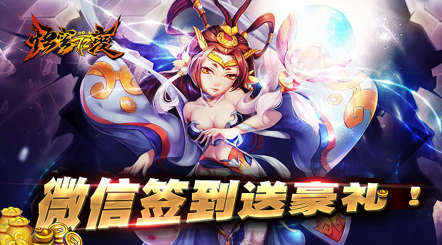 游戏微信公众号图