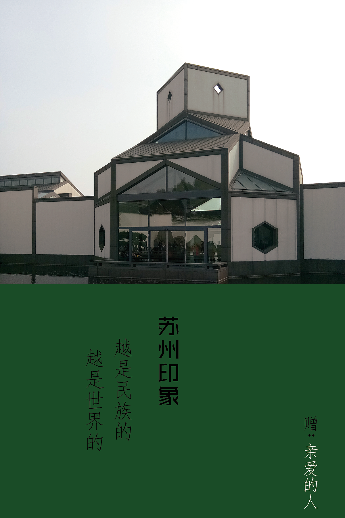 江南印象（图ZMTUzNTU4NjEy） - 书籍/画册 - 站酷设计师冬雪凌云寒原创素材 - 站酷ZCOOL