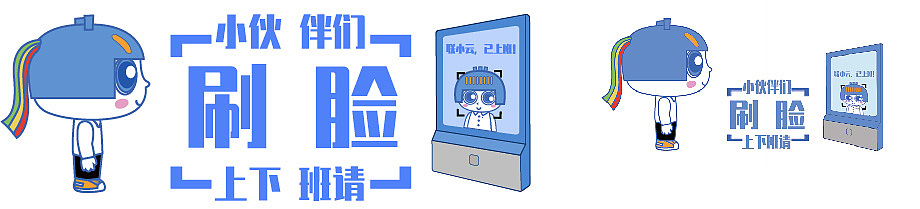 格力电器子公司联云科技的吉祥物——联小云 来啦！（图ZMTk3NTE2MzU2） - IP形象 - 站酷设计师77达芬琦原创素材 - 站酷ZCOOL