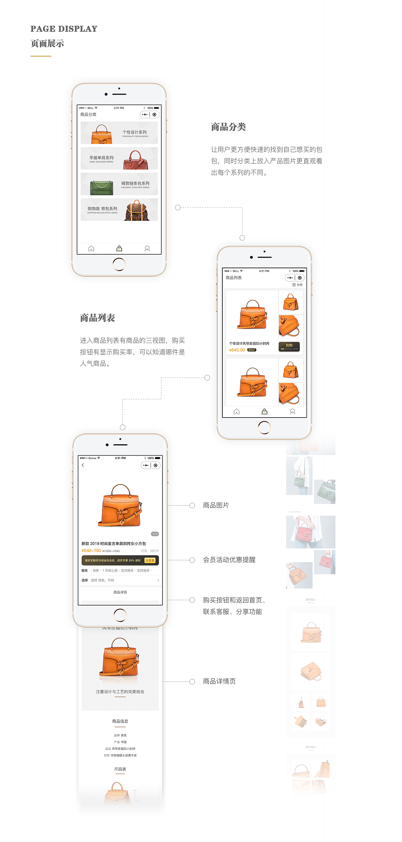 2019个人作品集