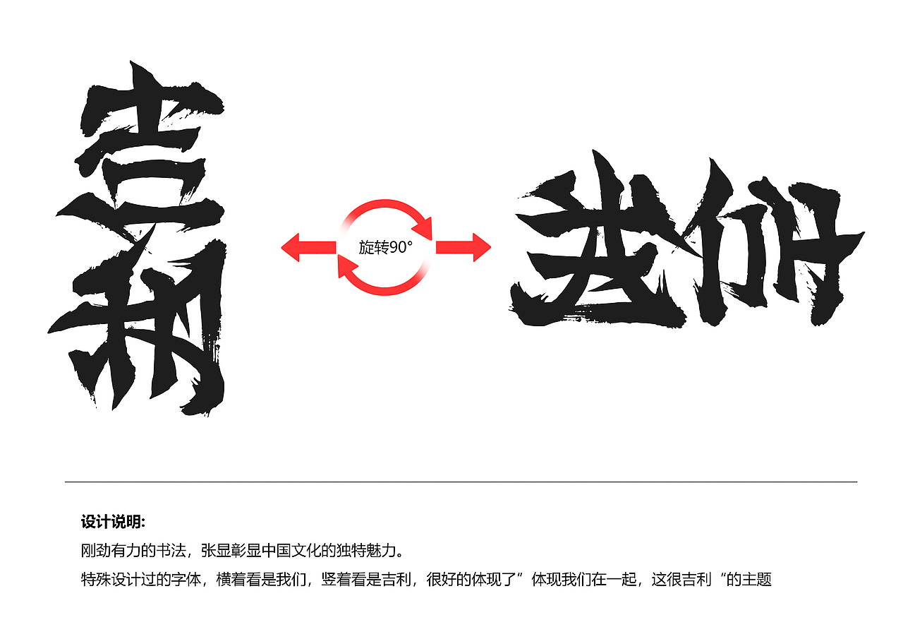 吉利汽车用户品牌“我们”LOGO共创设计比赛参赛作品（图ZMjU4MjkyMDAw） - Logo - 站酷设计师pptiger原创素材 - 站酷ZCOOL