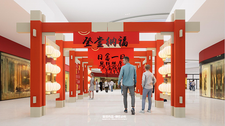 2024喜福龙腾龙年新年春节美陈包装设计方案-100P（图ZMzUxNzY0Mjg4） - 文案/策划 - 站酷设计师精英策划圈原创素材 - 站酷ZCOOL