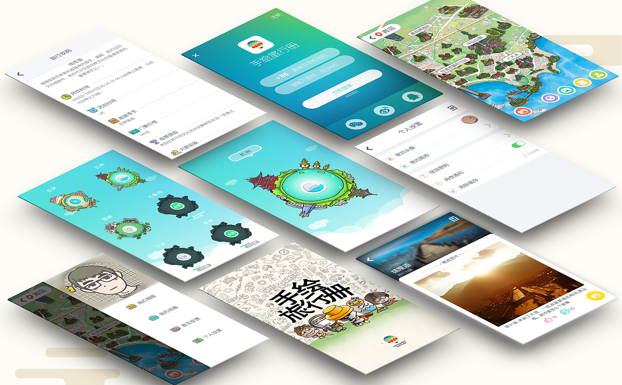 UI设计个人作品(求职简历)