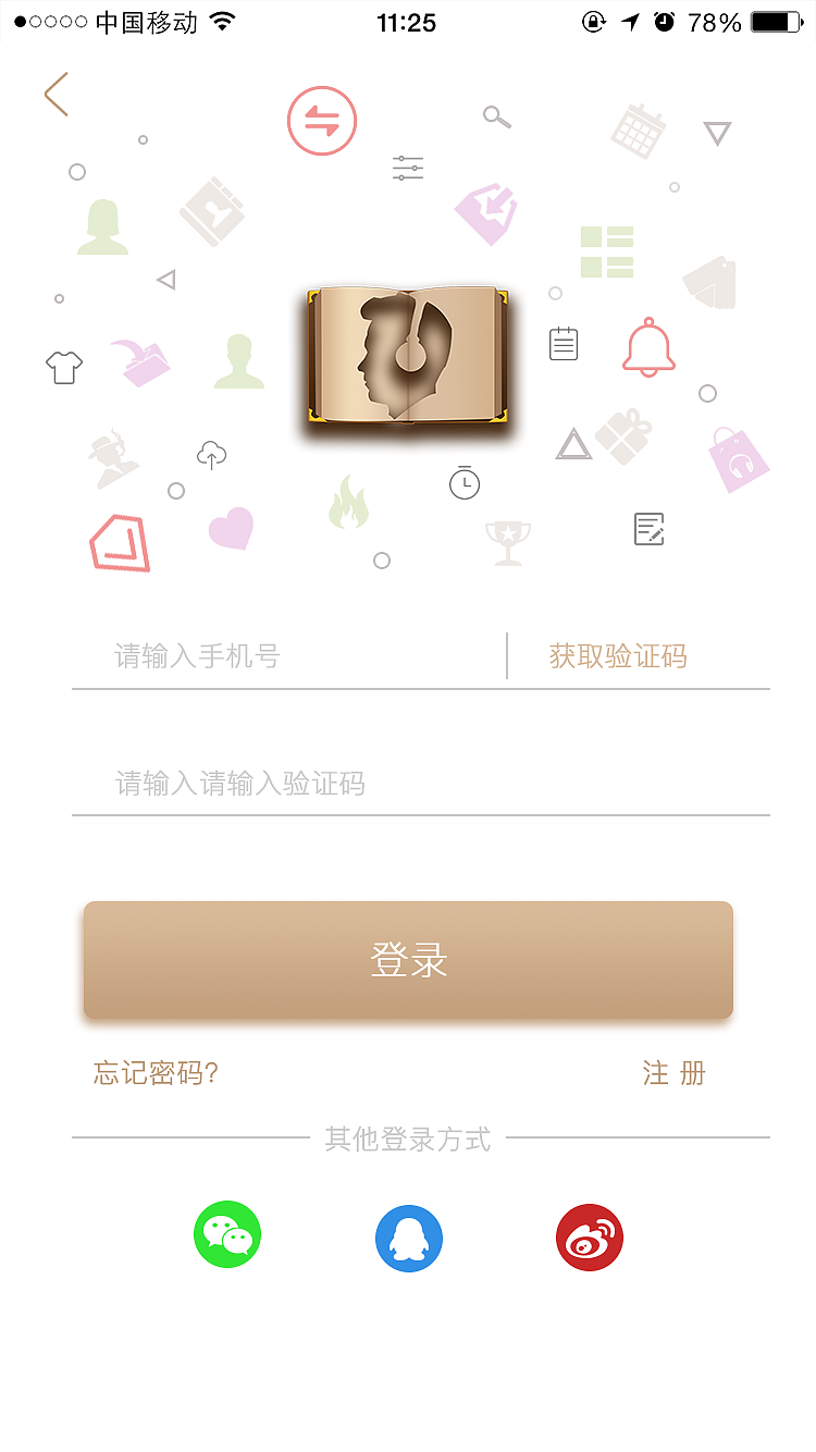 聆书阁APP（图ZMTEwMzk4Mjg4） - APP界面 - 站酷设计师雾月听风原创素材 - 站酷ZCOOL