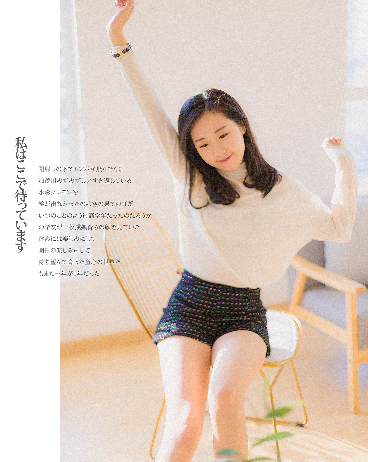 阳光如你般温暖