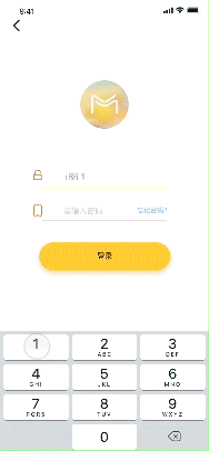“满溢”APP界面交互动效设计