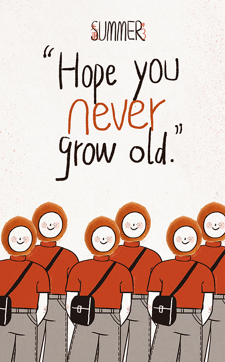 东东的日常|夏日