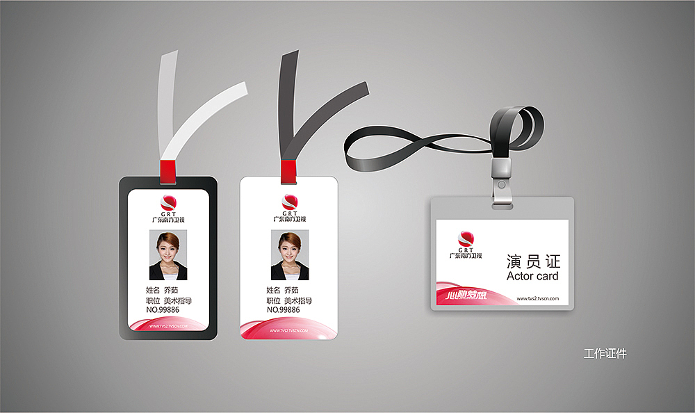 TVS2南方衛(wèi)視（圖ZNDExNDY3NDg=） - 欄目片頭 - 站酷設(shè)計(jì)師淵晨冷月原創(chuàng)素材 - 站酷ZCOOL