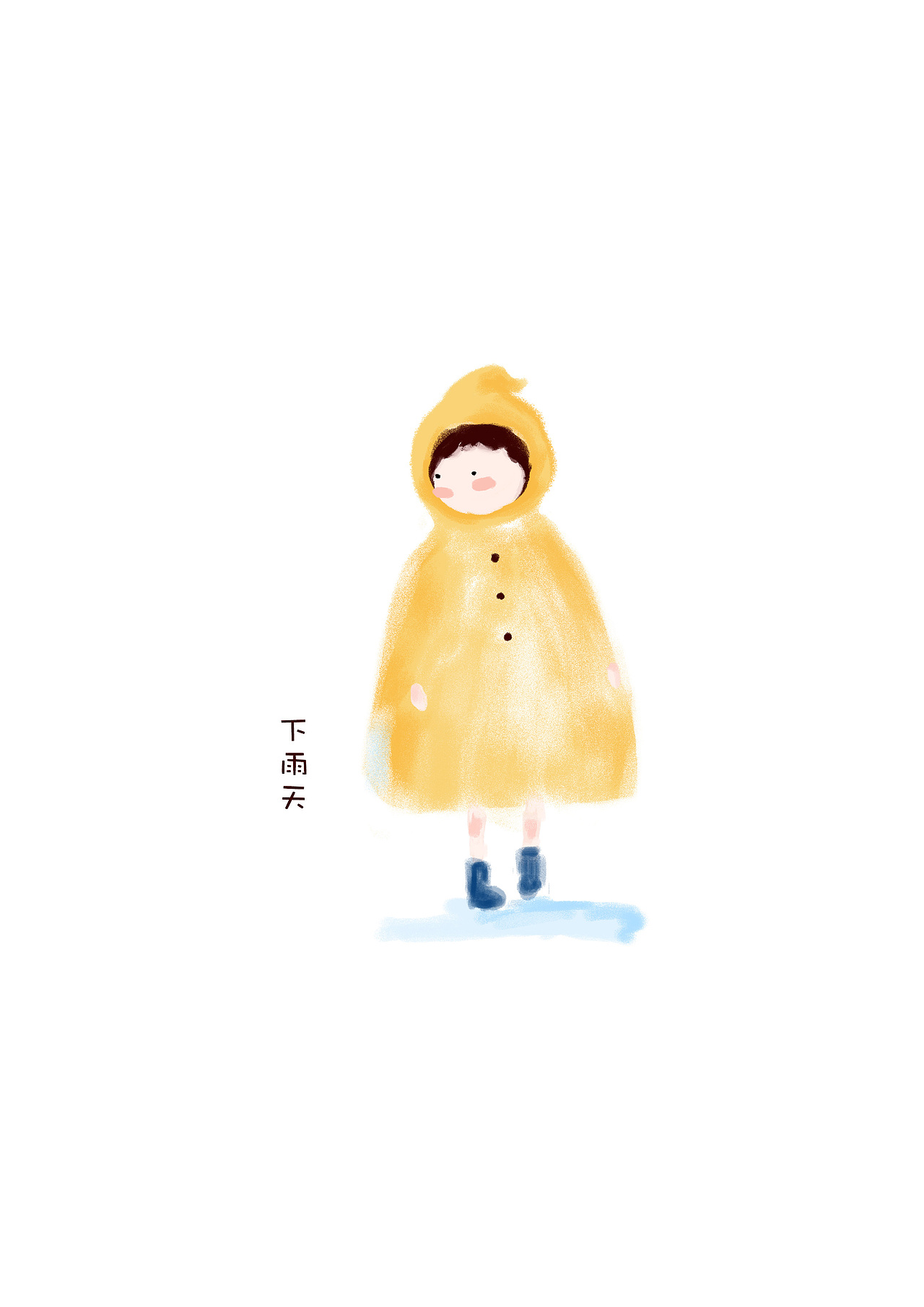 下雨（图ZNTE3NjM4NjA=） - 创作习作 - 站酷设计师ThreeAunt原创素材 - 站酷ZCOOL