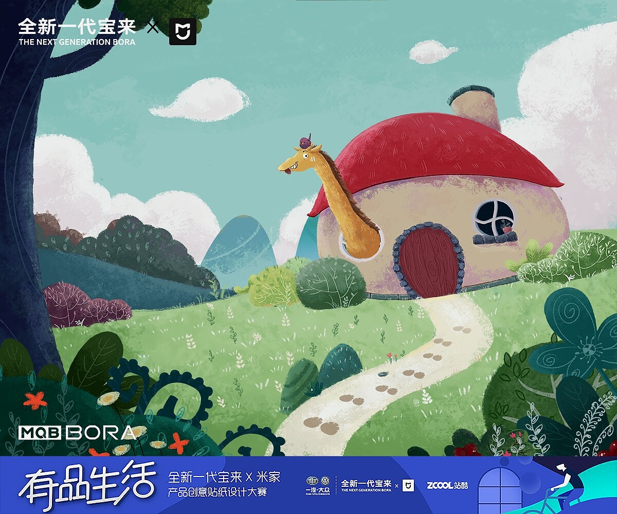 有道取之（图ZMTI1OTczODE2） - 图案 - 站酷设计师Z09224499原创素材 - 站酷ZCOOL