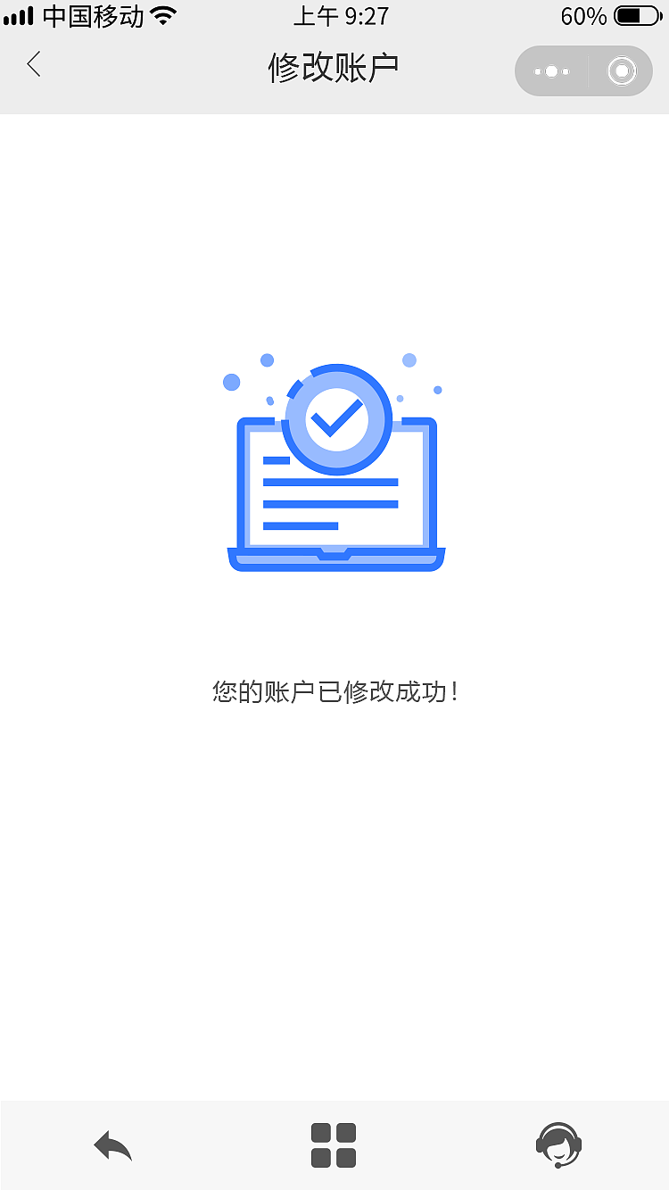 P8公众号-合伙人