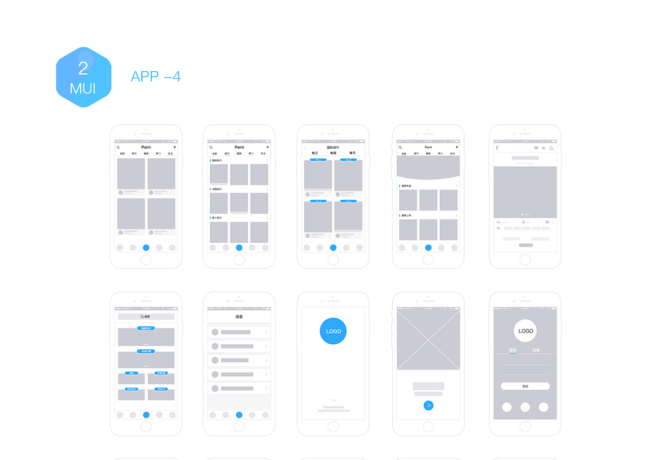 個人簡歷（圖ZNTU1MDQ3ODQ=） - 圖案 - 站酷設(shè)計師JC西瓜原創(chuàng)素材 - 站酷ZCOOL