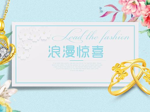 黃金banner（個人主頁-ZMjc0MjA1MTI=） - 電商 - 站酷設(shè)計師ln李原創(chuàng)素材 - 站酷ZCOOL