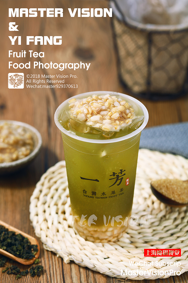 2018水果茶饮品茶饮部分合集｜饮品摄影｜上海魔摄视觉（图ZMTM5NzUxMjI4） - 产品摄影 - 站酷设计师MasterVision魔摄原创素材 - 站酷ZCOOL