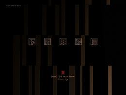 品牌设计－中式