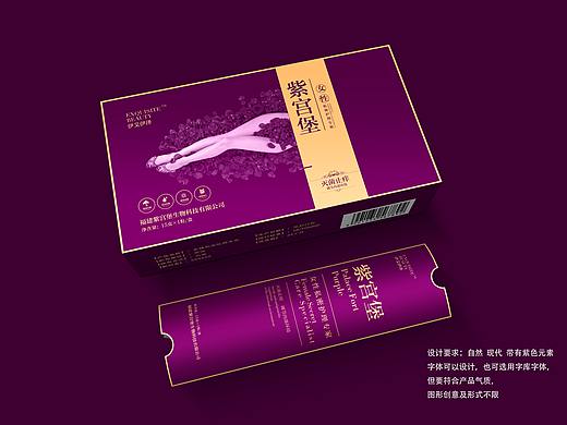 女性用品包装