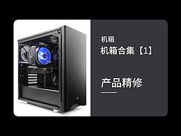 修图