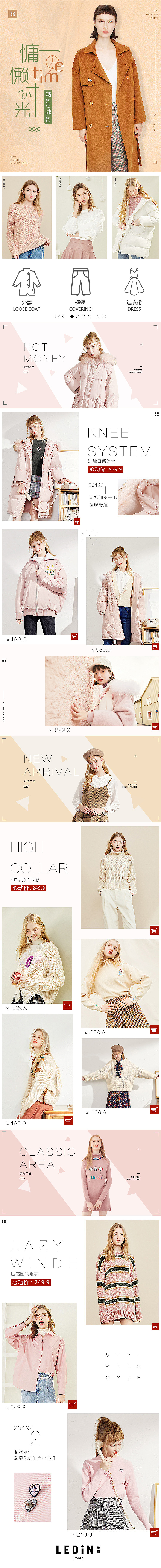 女装（图ZMTgwMzUxNzc2） - 电商 - 站酷设计师尤尤的大宝妹原创素材 - 站酷ZCOOL