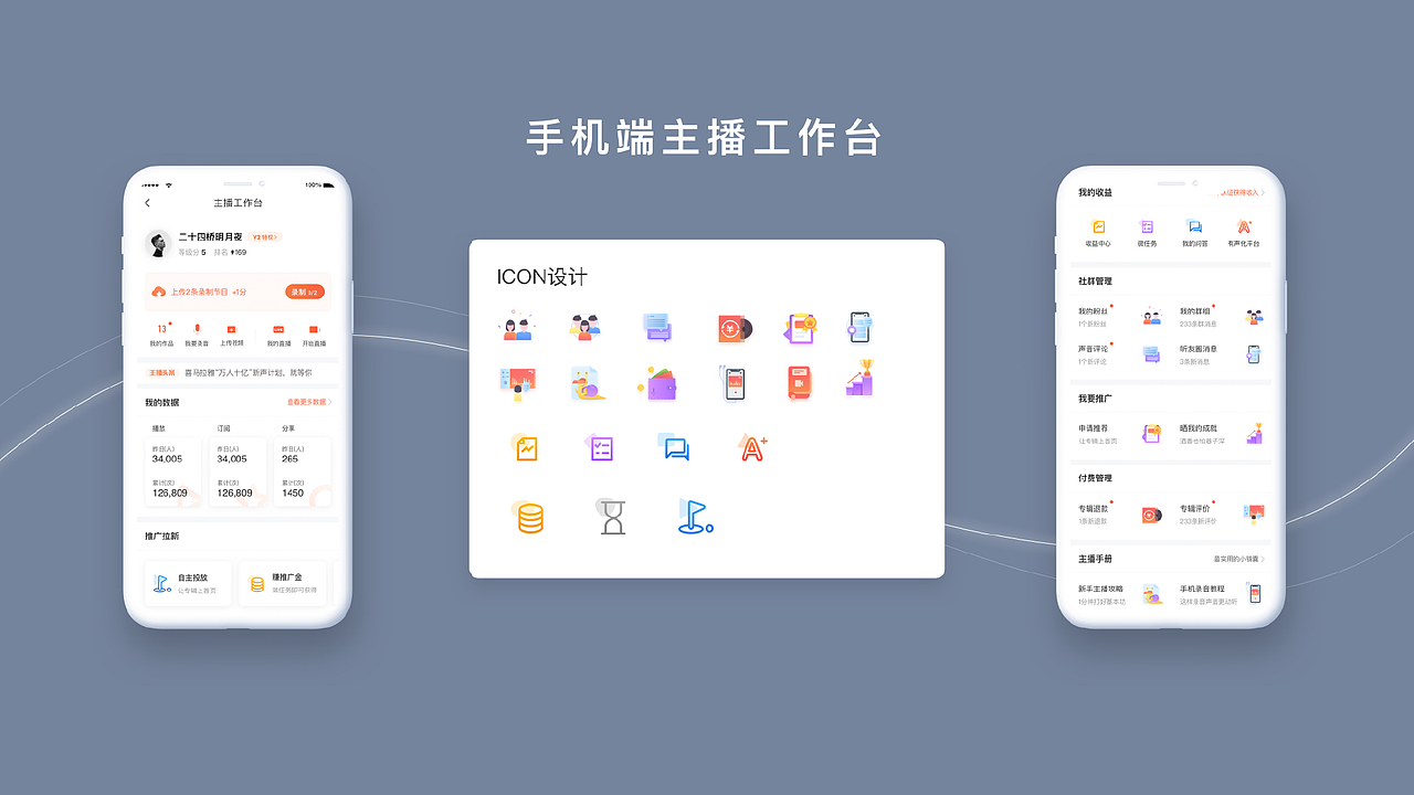 2017-2019项目合集（图ZMTgyMzYzMjUy） - APP界面 - 站酷设计师美伢子原创素材 - 站酷ZCOOL