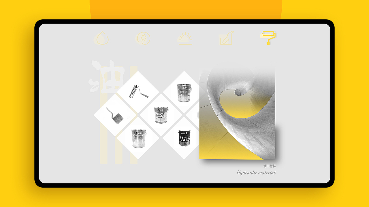 2020作品集（图ZMjIzMTUyNzIw） - APP界面 - 站酷设计师llPerona原创素材 - 站酷ZCOOL