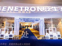 D。地产品牌墙、文化墙收集