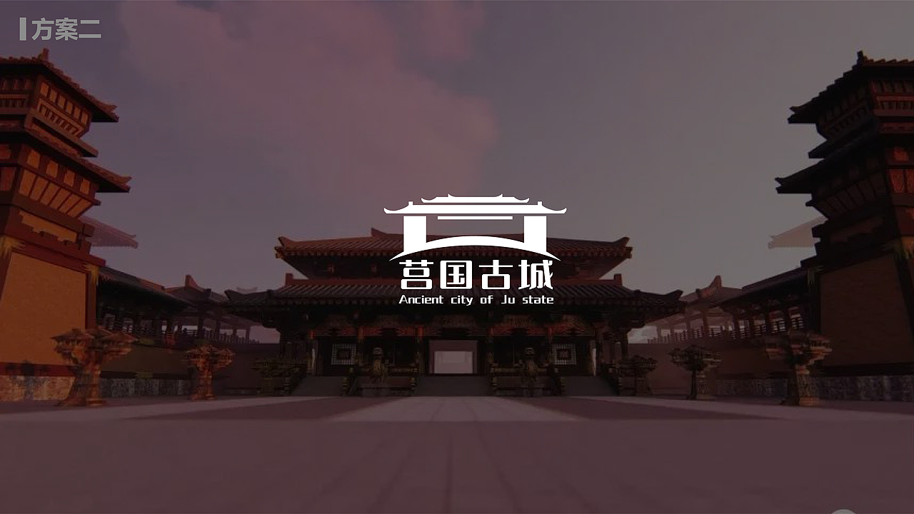 莒国LOGO提案（图ZMjU2MjE3NTQw） - Logo - 站酷设计师大林子ya原创素材 - 站酷ZCOOL