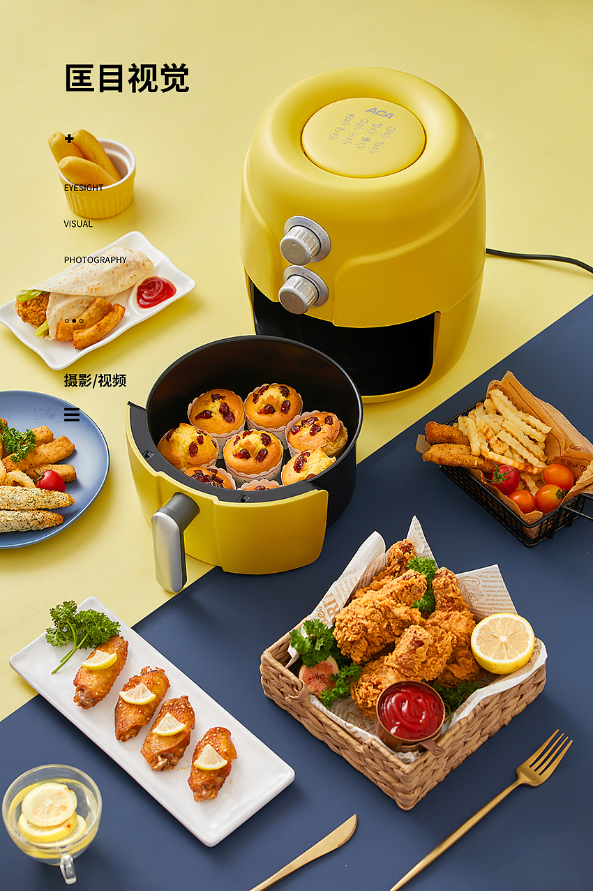 aca空气炸锅拍摄