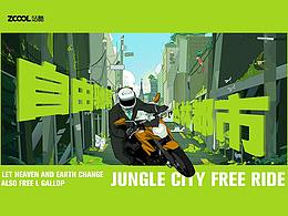 【插画】钢铁丛林与自然的肆意