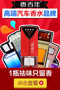 2014 直通车/钻展/店铺推广/首焦/聚划算 合集（图ZMjQ5MjAzNzY=） - 运营设计 - 站酷设计师Jason_Ou_原创素材 - 站酷ZCOOL