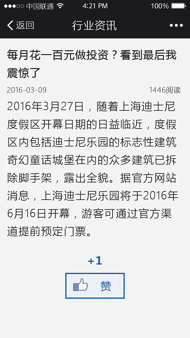 银通贷（图ZNDg0NDM5NDQ=） - APP界面 - 站酷设计师王吉亚原创素材 - 站酷ZCOOL