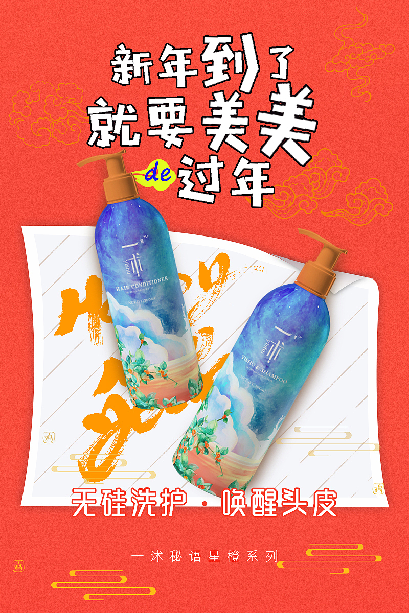 微商/CC/面膜/洗發(fā)水/洗衣片/產(chǎn)品圖片（圖ZNjkwODE0MDQ=） - 其他 - 站酷設(shè)計(jì)師Serafina_Tang原創(chuàng)素材 - 站酷ZCOOL