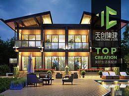 【市野品策】天创集成  VI设计 LOGO设计