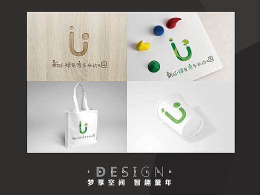 新城·绿景湾幼儿园LOGO设计