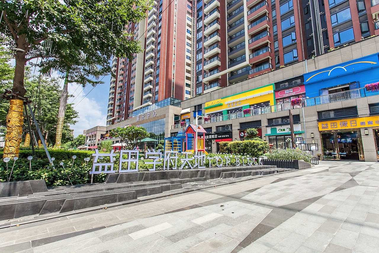 商业街氛围包装|益田学府天地商业街（图ZMTI5MDg2NTcy） - 其他空间 - 站酷设计师Kirua_y原创素材 - 站酷ZCOOL