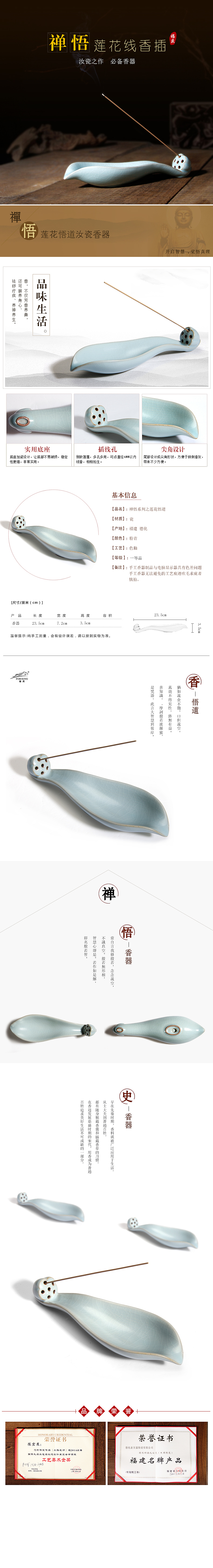 茶具（图ZMTU5MTY1NDEy） - 电商 - 站酷设计师zhuo先生原创素材 - 站酷ZCOOL