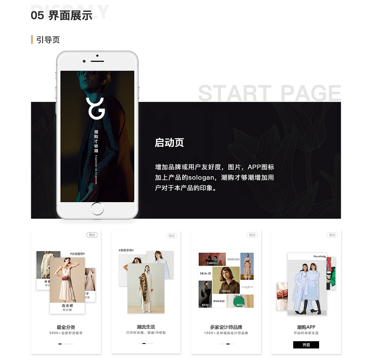 2019作品集（图ZMTgzNDk0MTA4） - APP界面 - 站酷设计师jeaduck原创素材 - 站酷ZCOOL