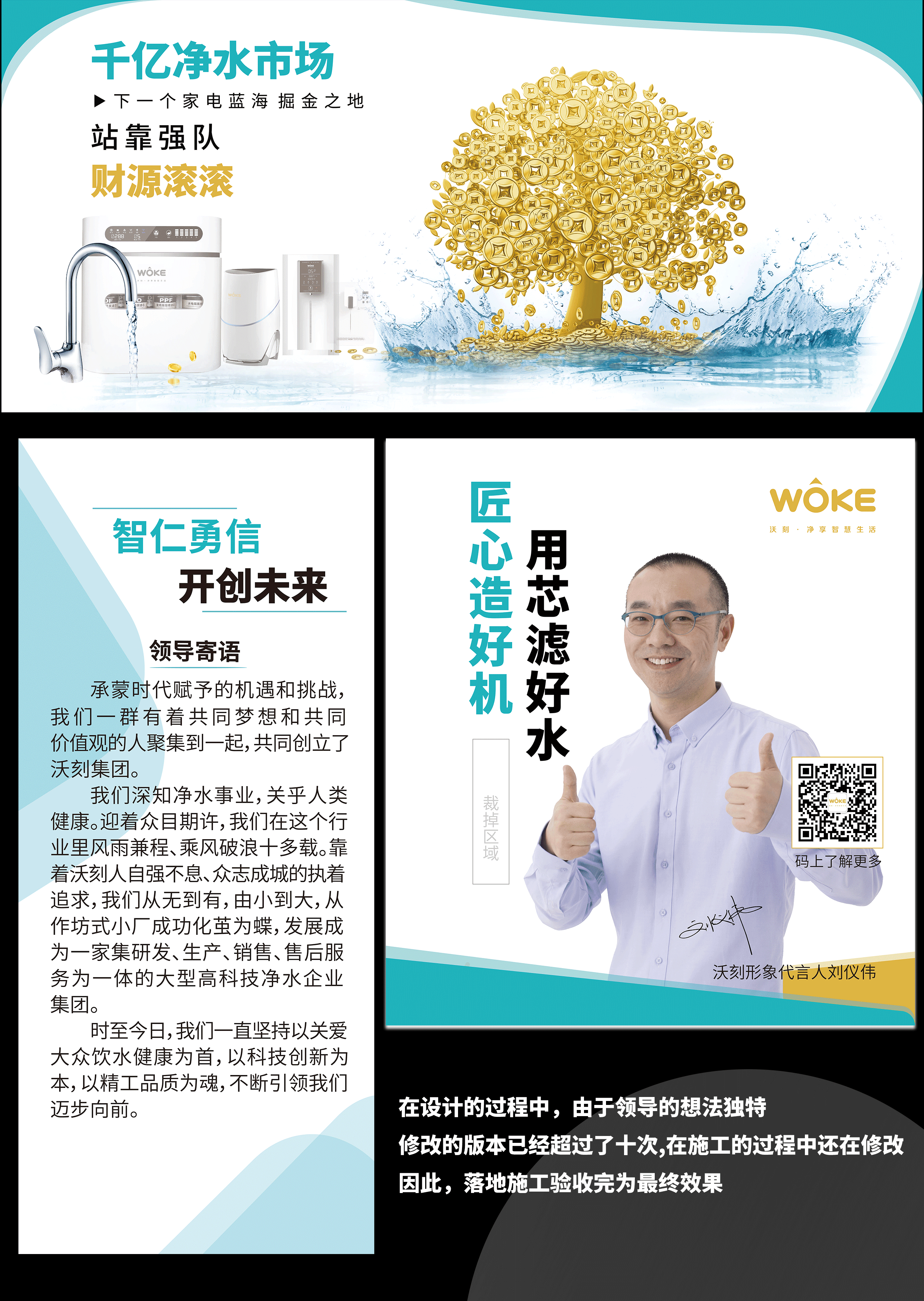 文化墙设计
