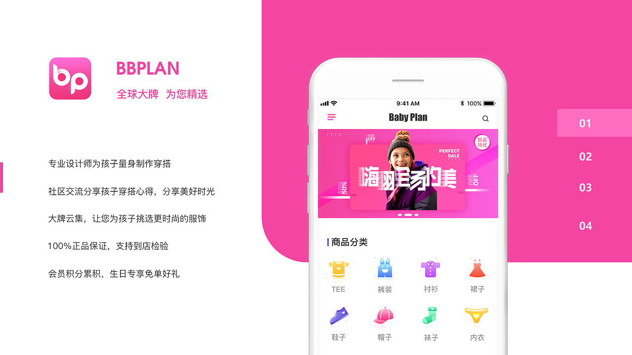 工作项目（图ZMTM4MDgyMDE2） - APP界面 - 站酷设计师abiao111原创素材 - 站酷ZCOOL