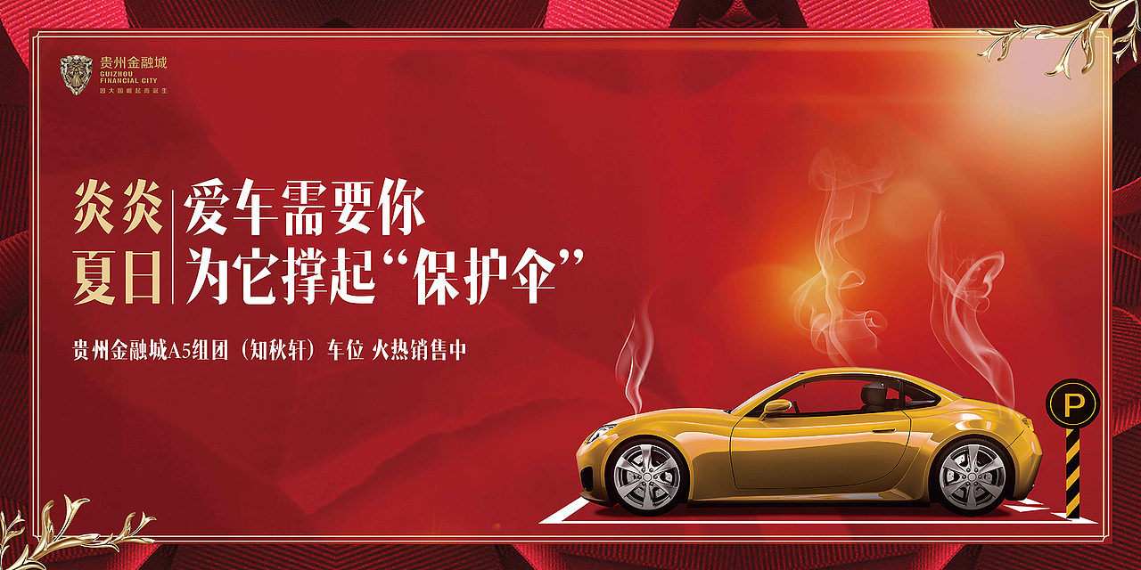 广告公司驻场物料作品