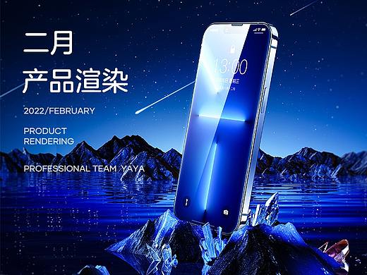 意匠2022/2月份产品渲染合集