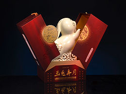 2023年杏花村生肖酒包装设计